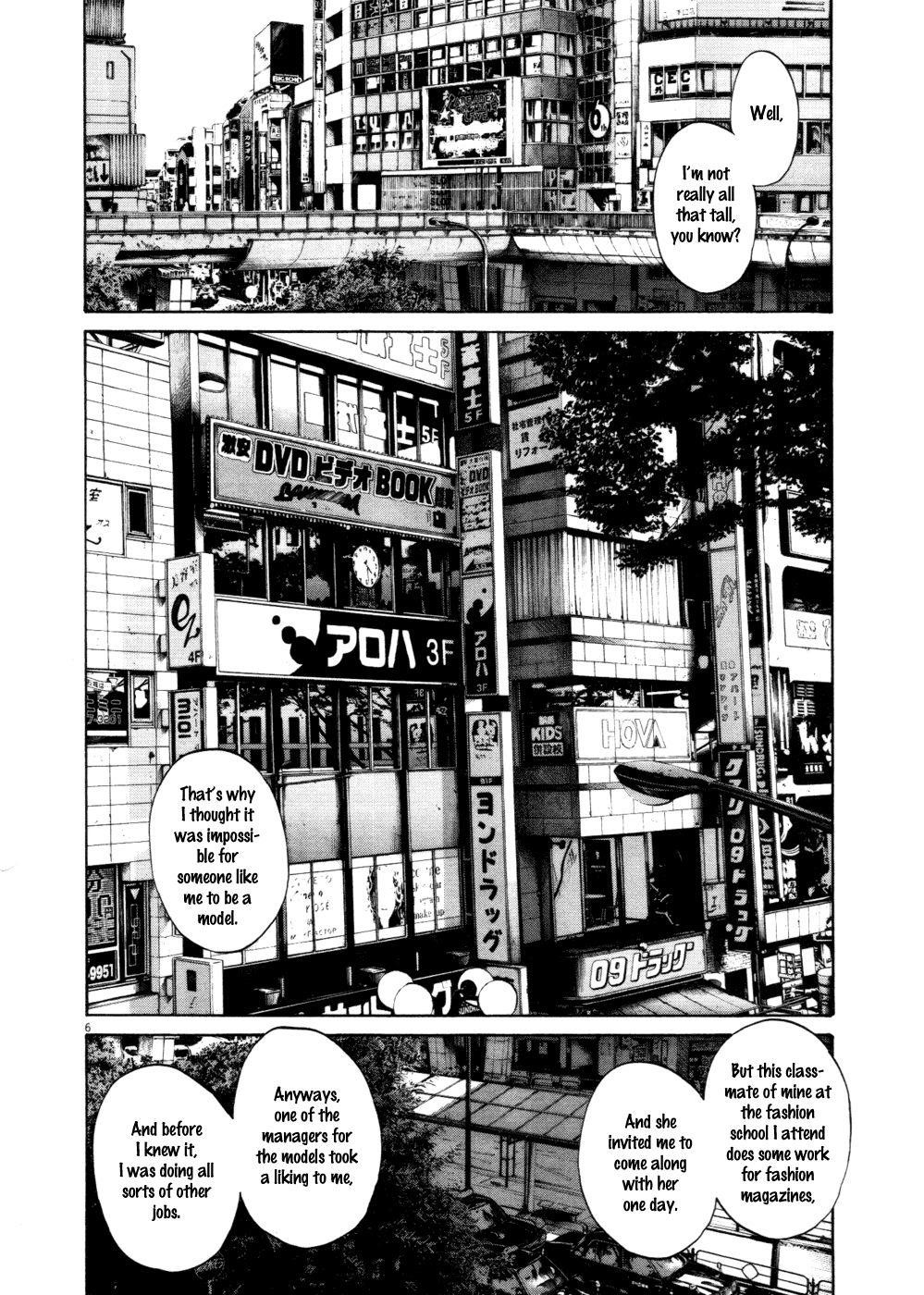 Oyasumi punpun Chapter 101 - Page 6