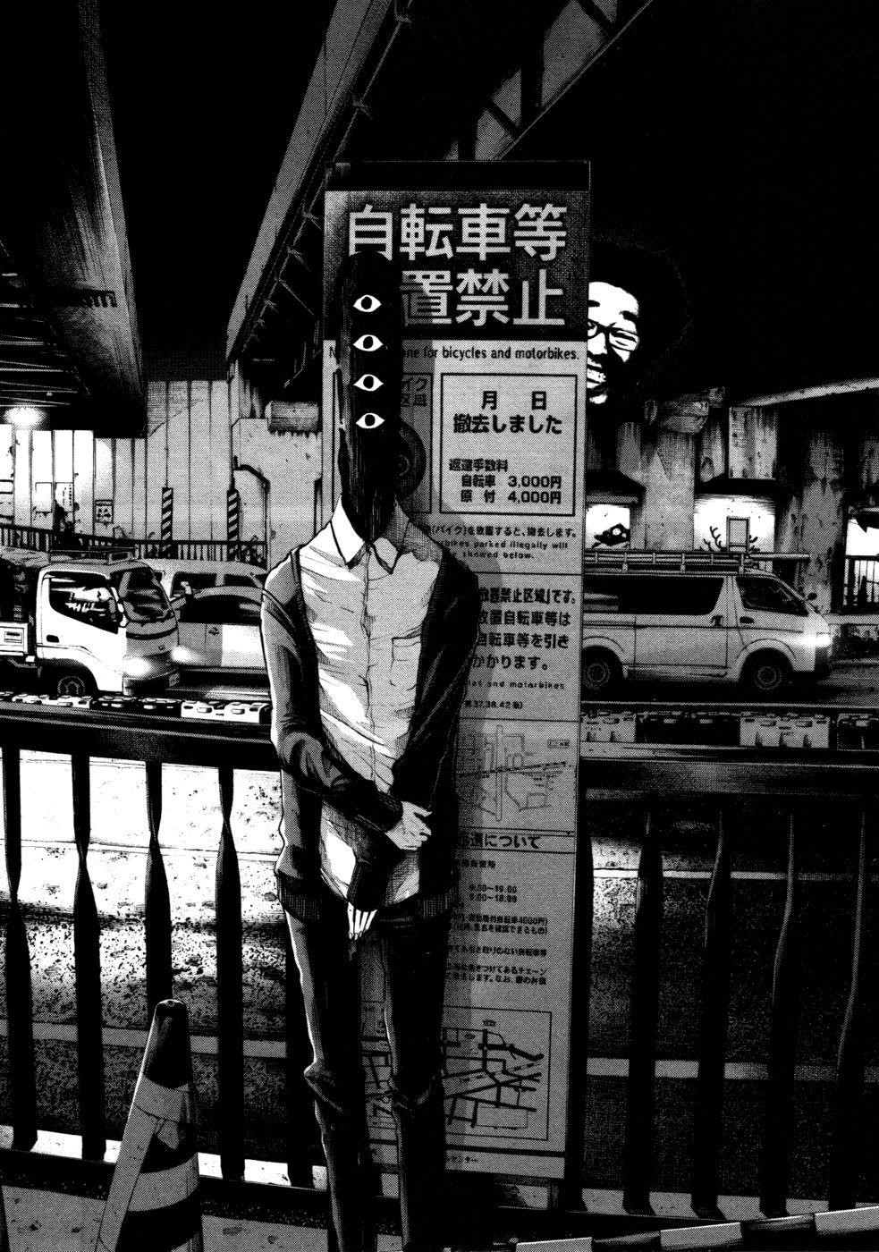 Oyasumi punpun Chapter 102 - Page 12