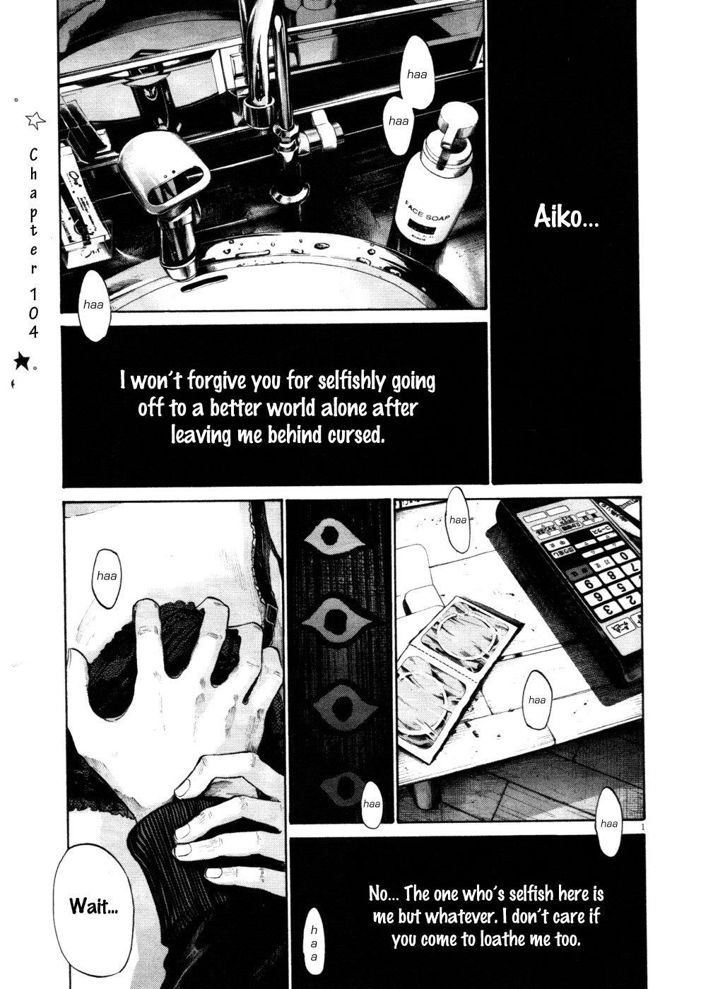 Oyasumi punpun Chapter 104 - Page 1