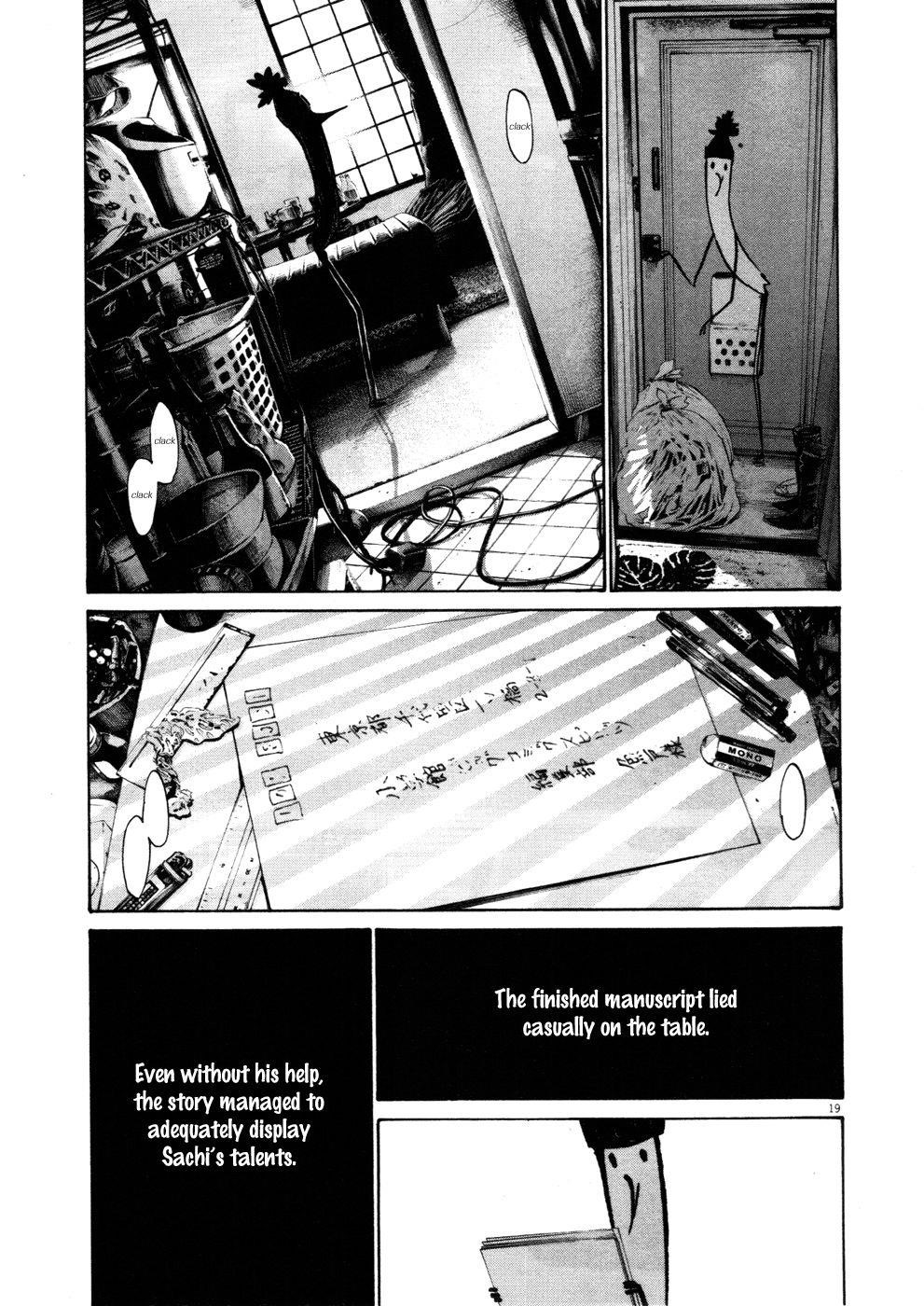 Oyasumi punpun Chapter 104 - Page 18