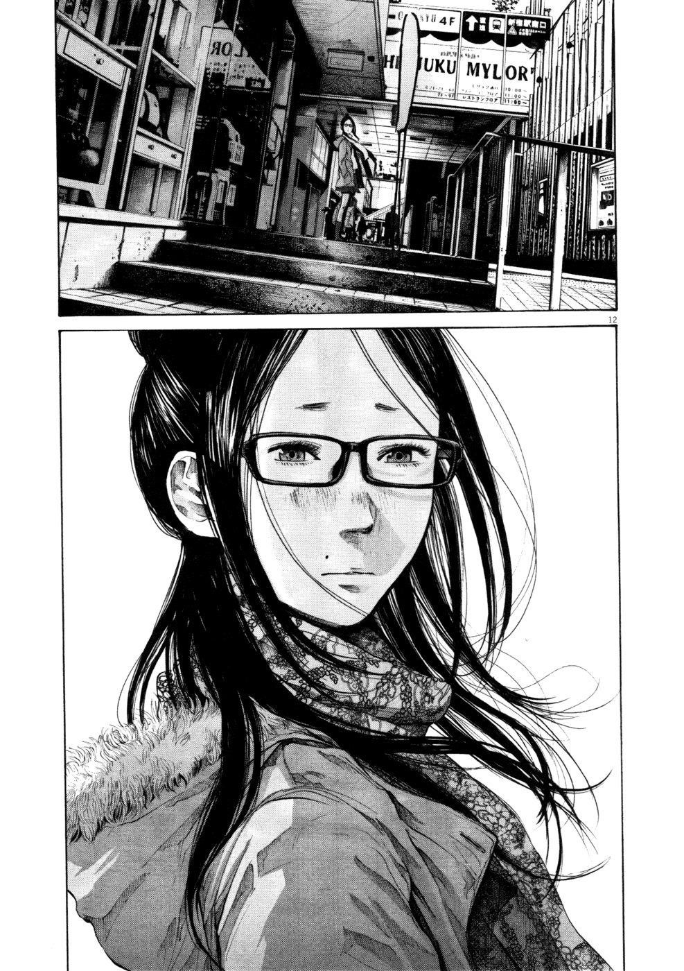 Oyasumi punpun Chapter 105 - Page 11