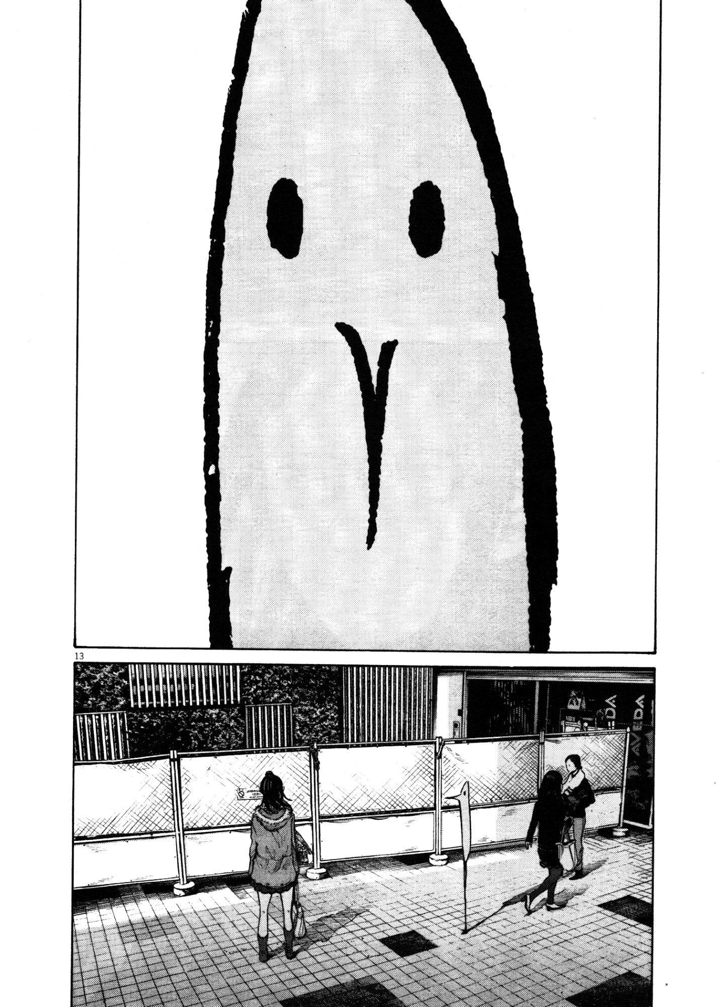 Oyasumi punpun Chapter 105 - Page 12
