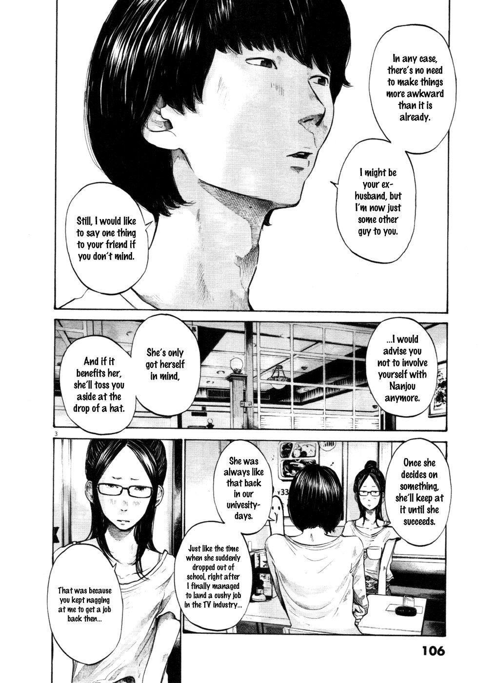 Oyasumi punpun Chapter 105 - Page 2