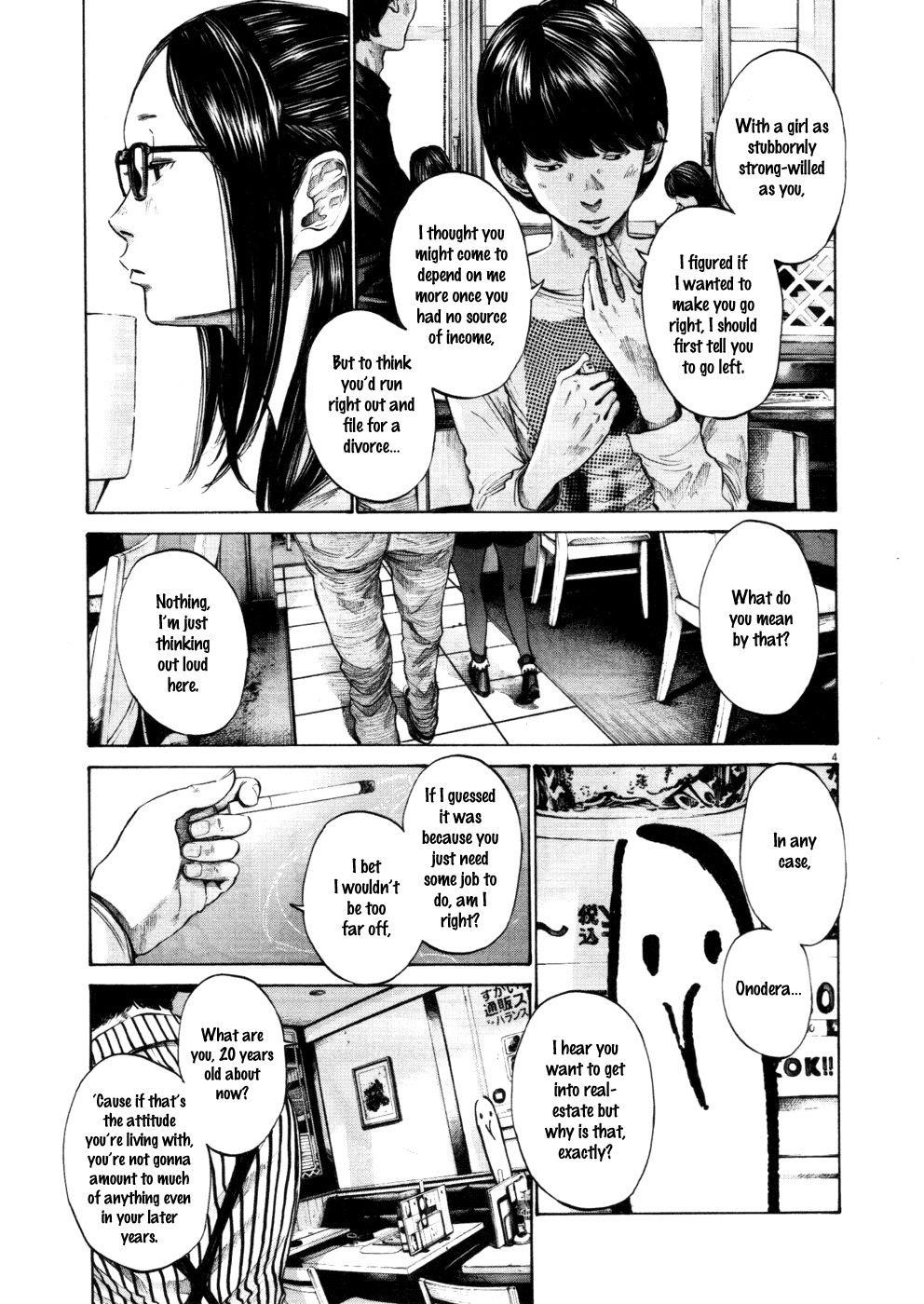 Oyasumi punpun Chapter 105 - Page 3