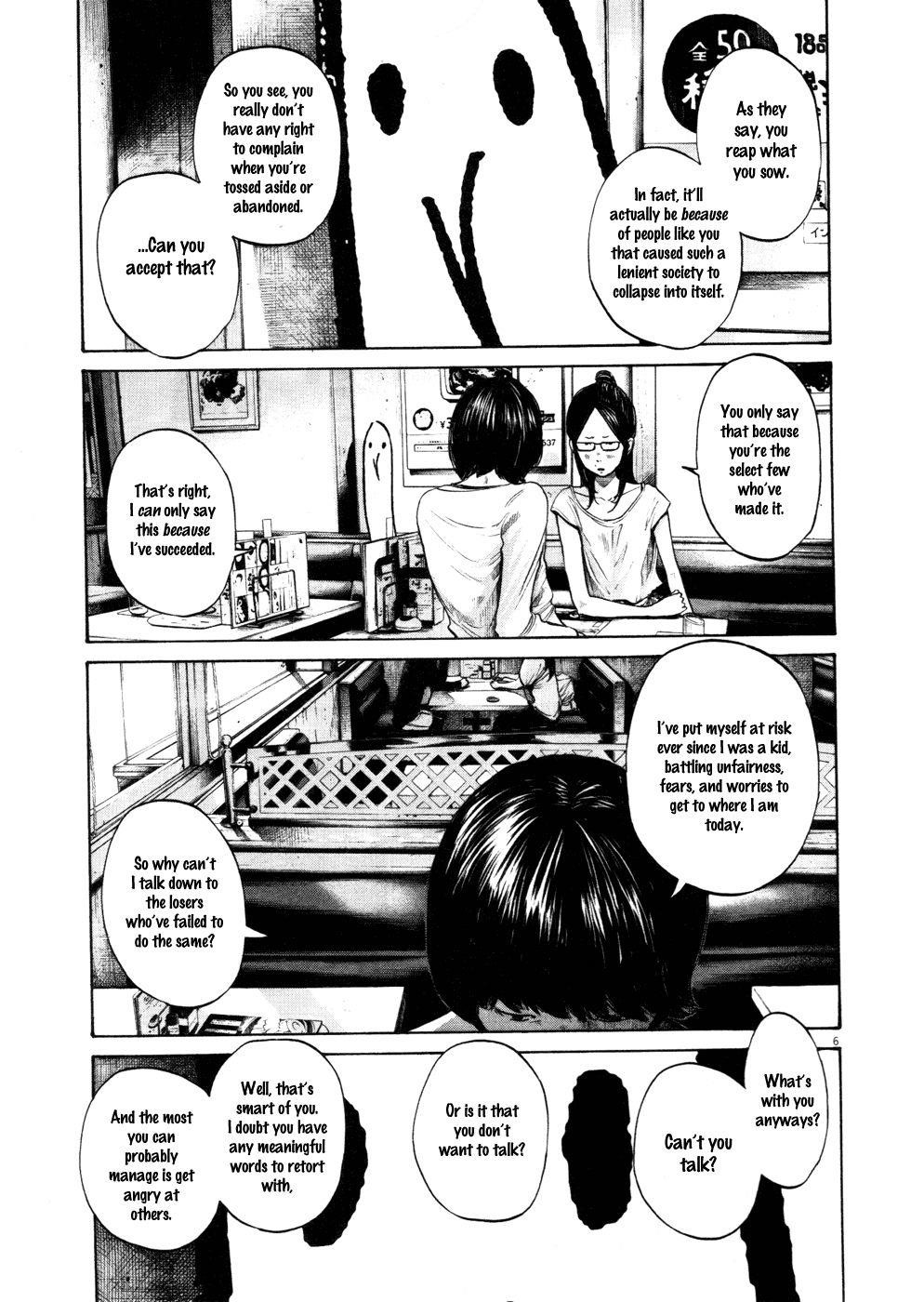 Oyasumi punpun Chapter 105 - Page 5