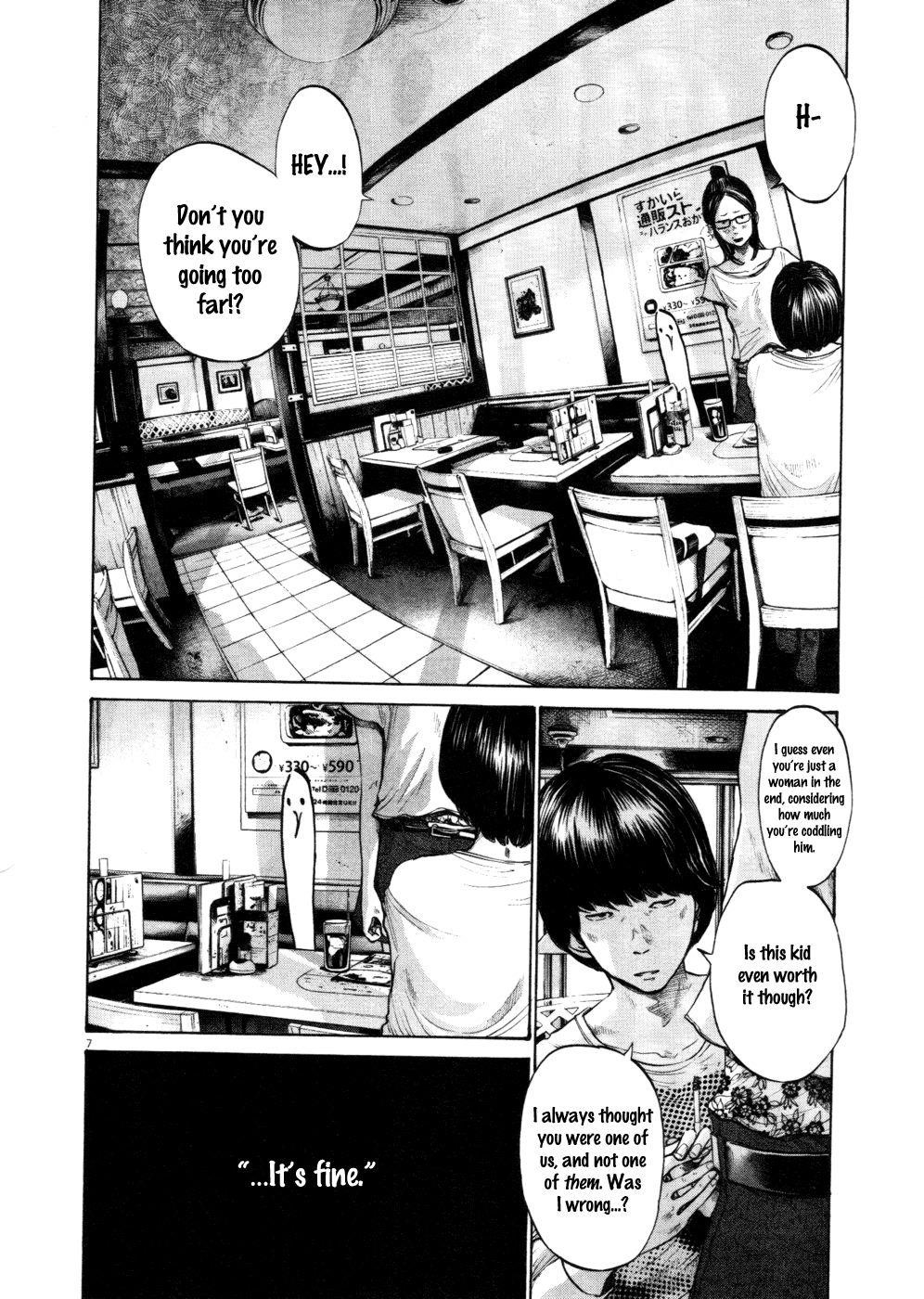 Oyasumi punpun Chapter 105 - Page 6