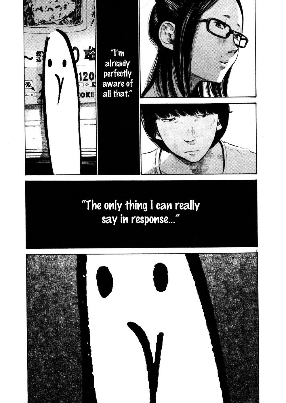 Oyasumi punpun Chapter 105 - Page 7