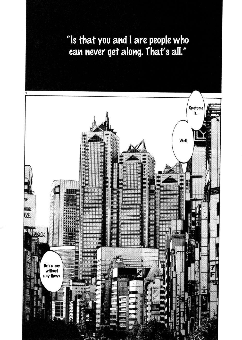 Oyasumi punpun Chapter 105 - Page 8