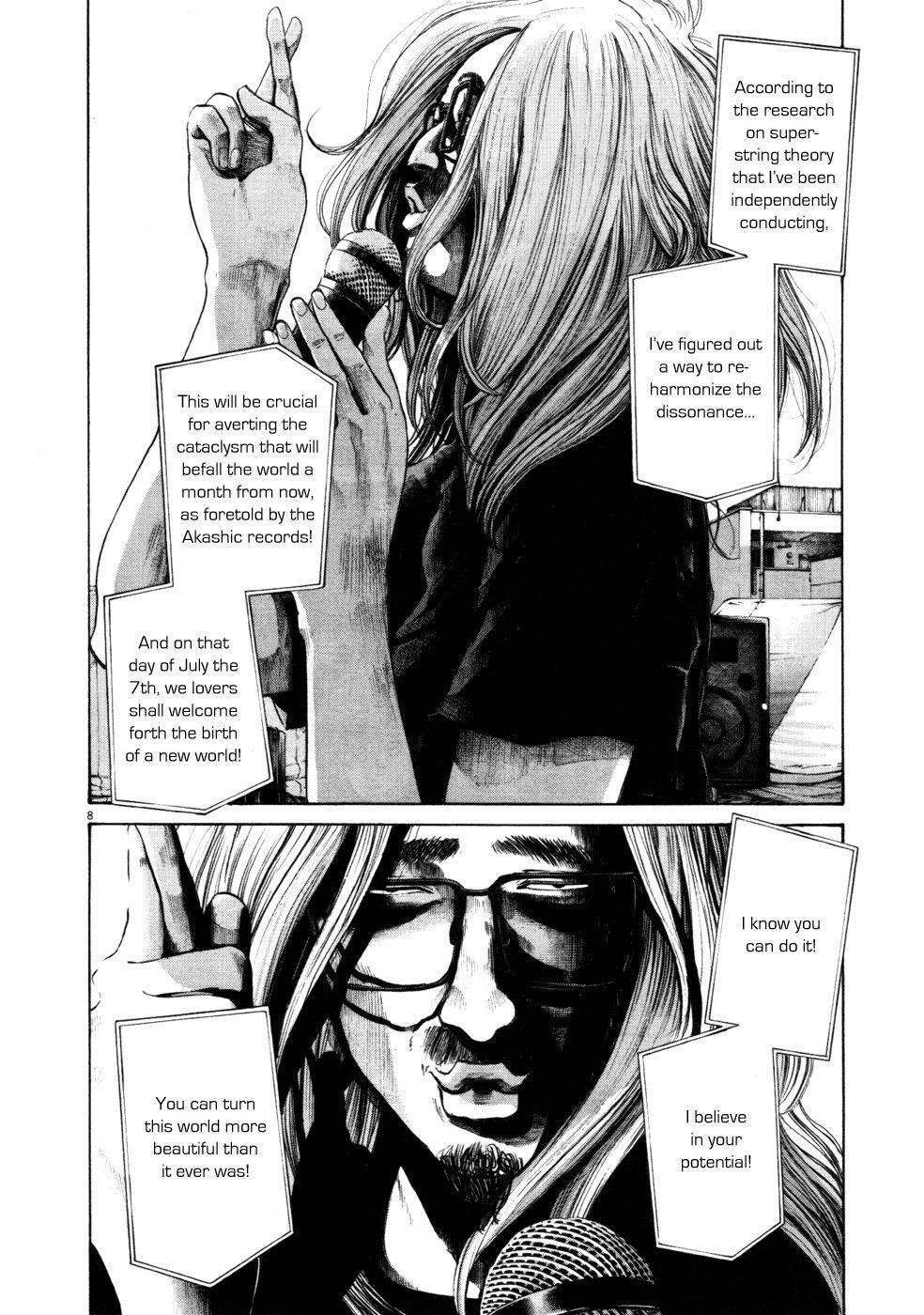Oyasumi punpun Chapter 106 - Page 8