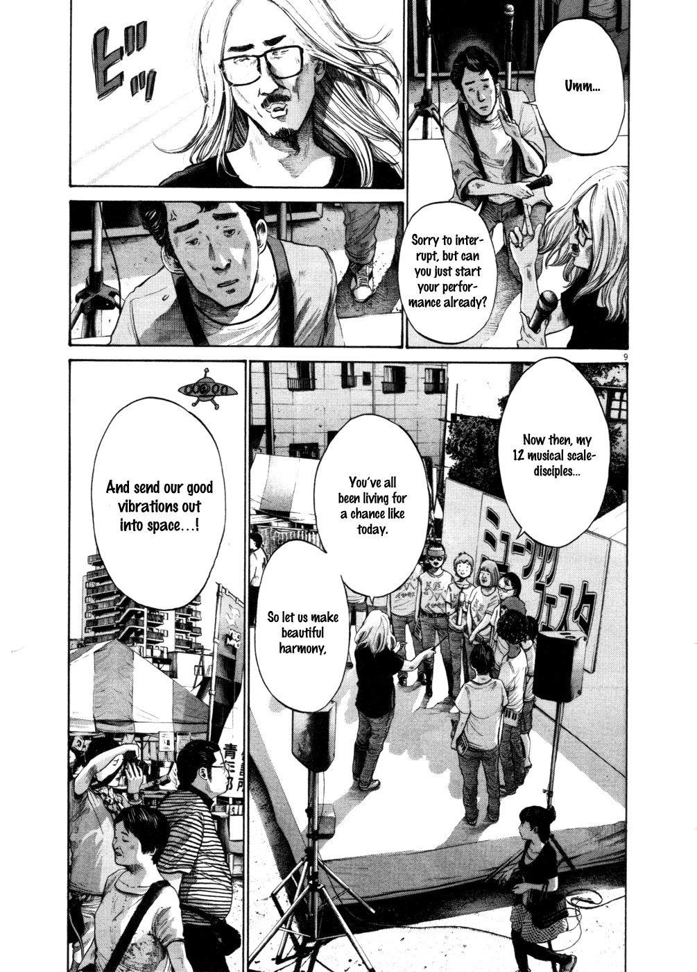 Oyasumi punpun Chapter 106 - Page 9