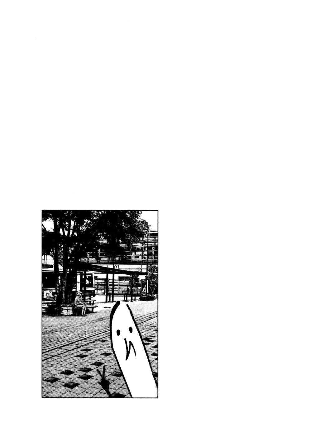 Oyasumi punpun Chapter 107 - Page 18