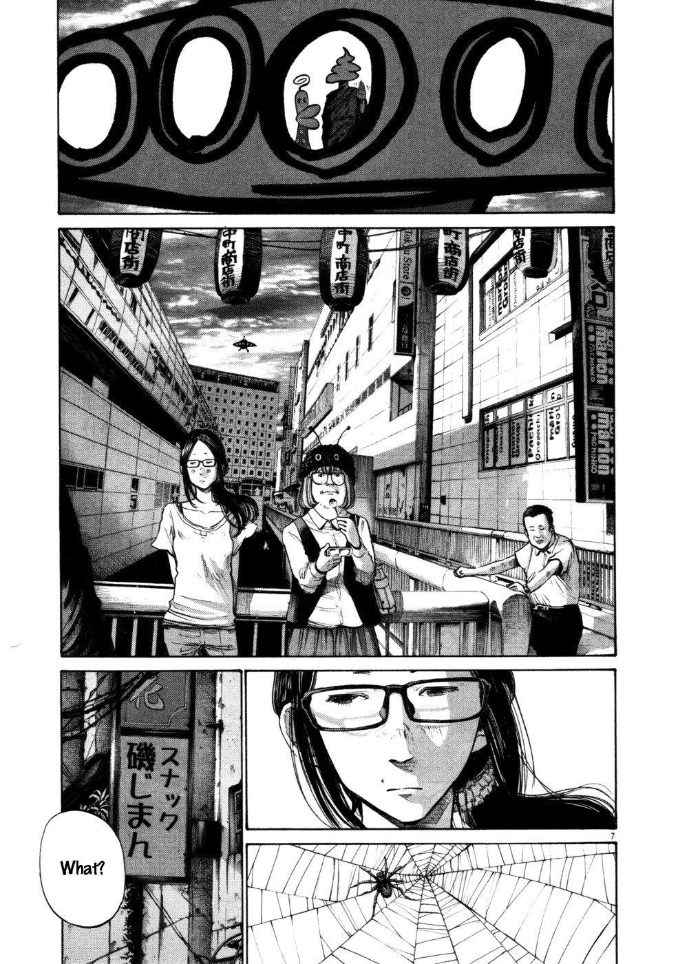 Oyasumi punpun Chapter 107 - Page 6