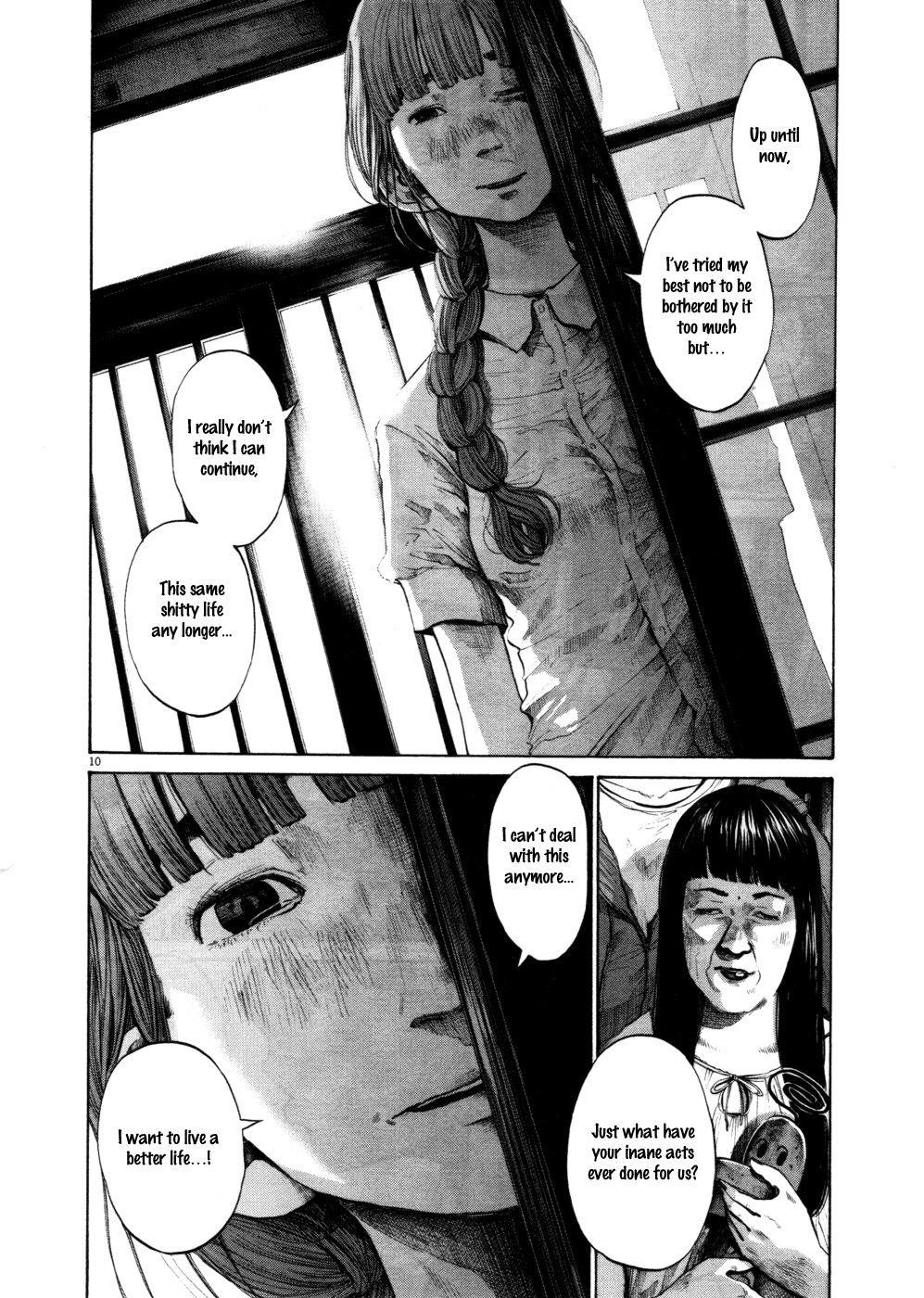 Oyasumi punpun Chapter 108 - Page 10