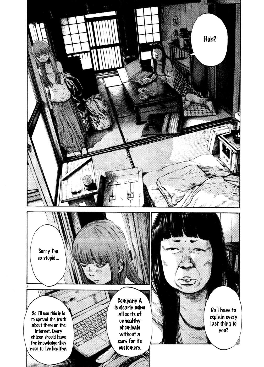 Oyasumi punpun Chapter 108 - Page 2