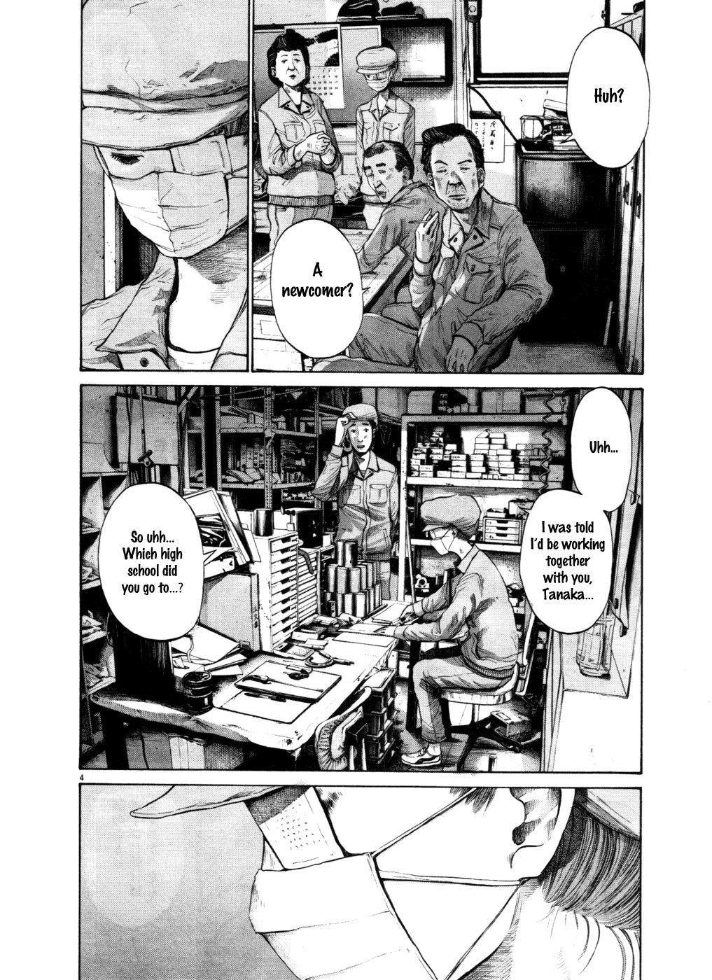 Oyasumi punpun Chapter 108 - Page 4