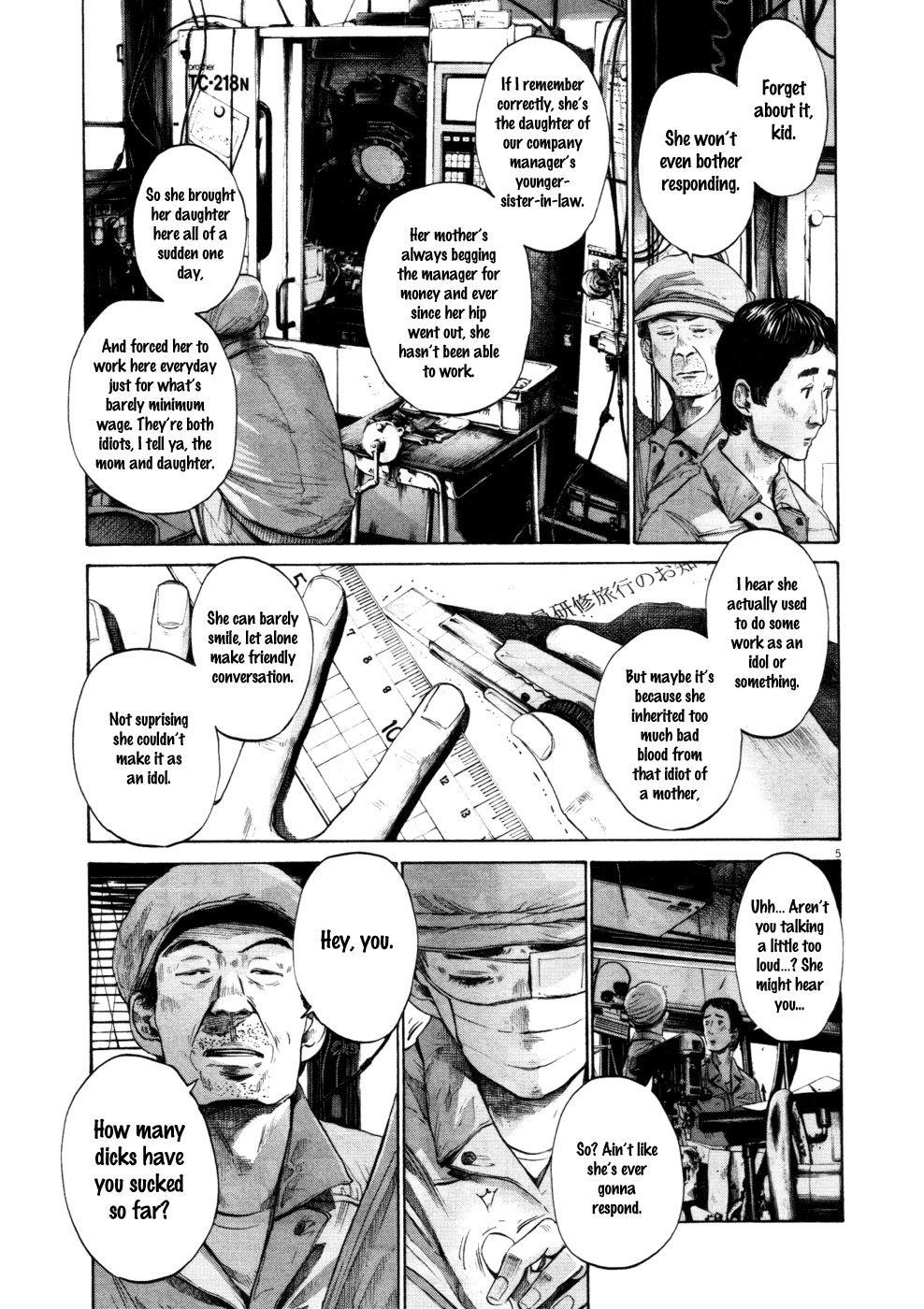 Oyasumi punpun Chapter 108 - Page 5