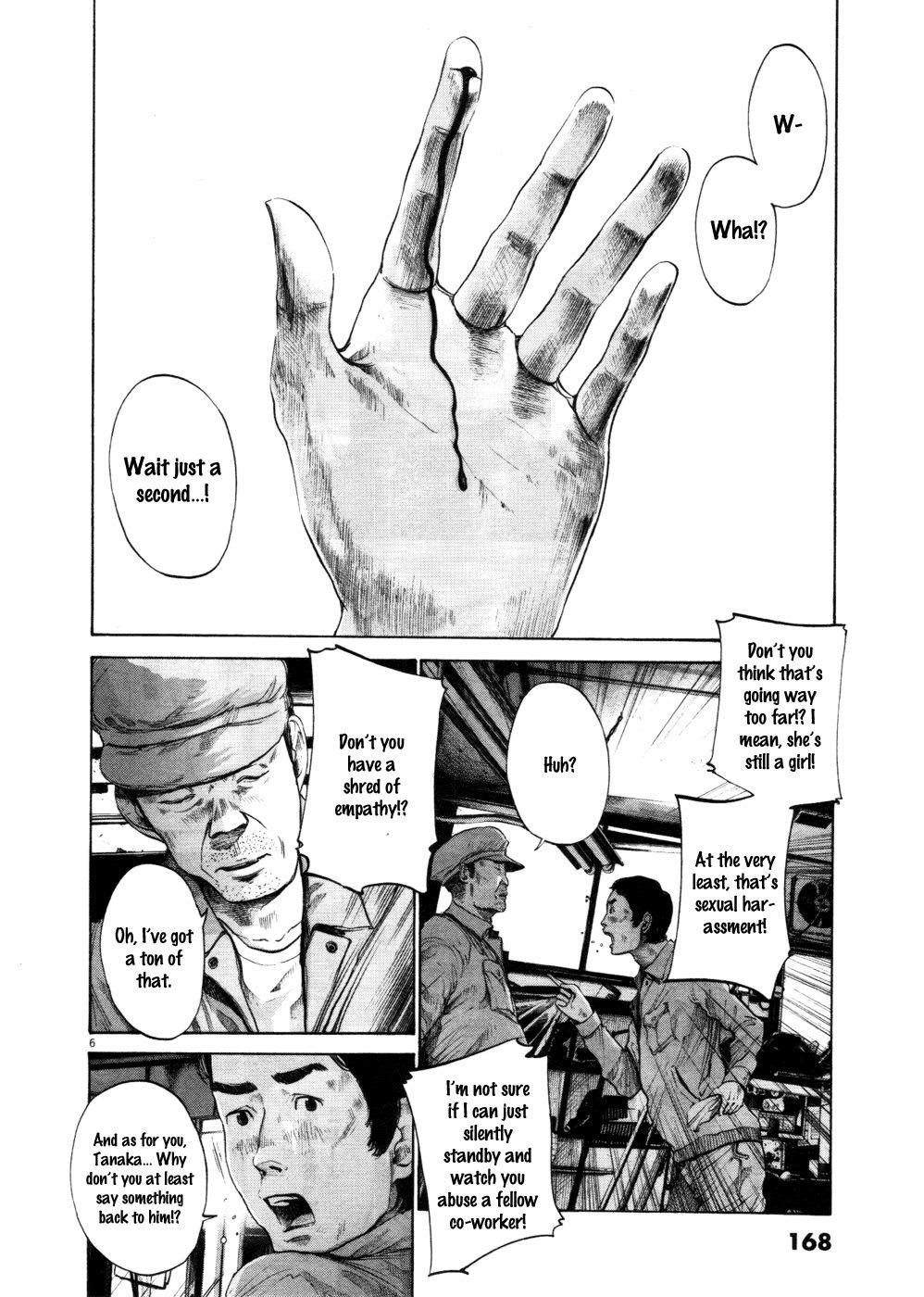 Oyasumi punpun Chapter 108 - Page 6