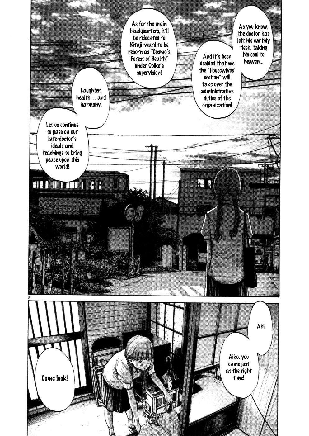 Oyasumi punpun Chapter 108 - Page 8