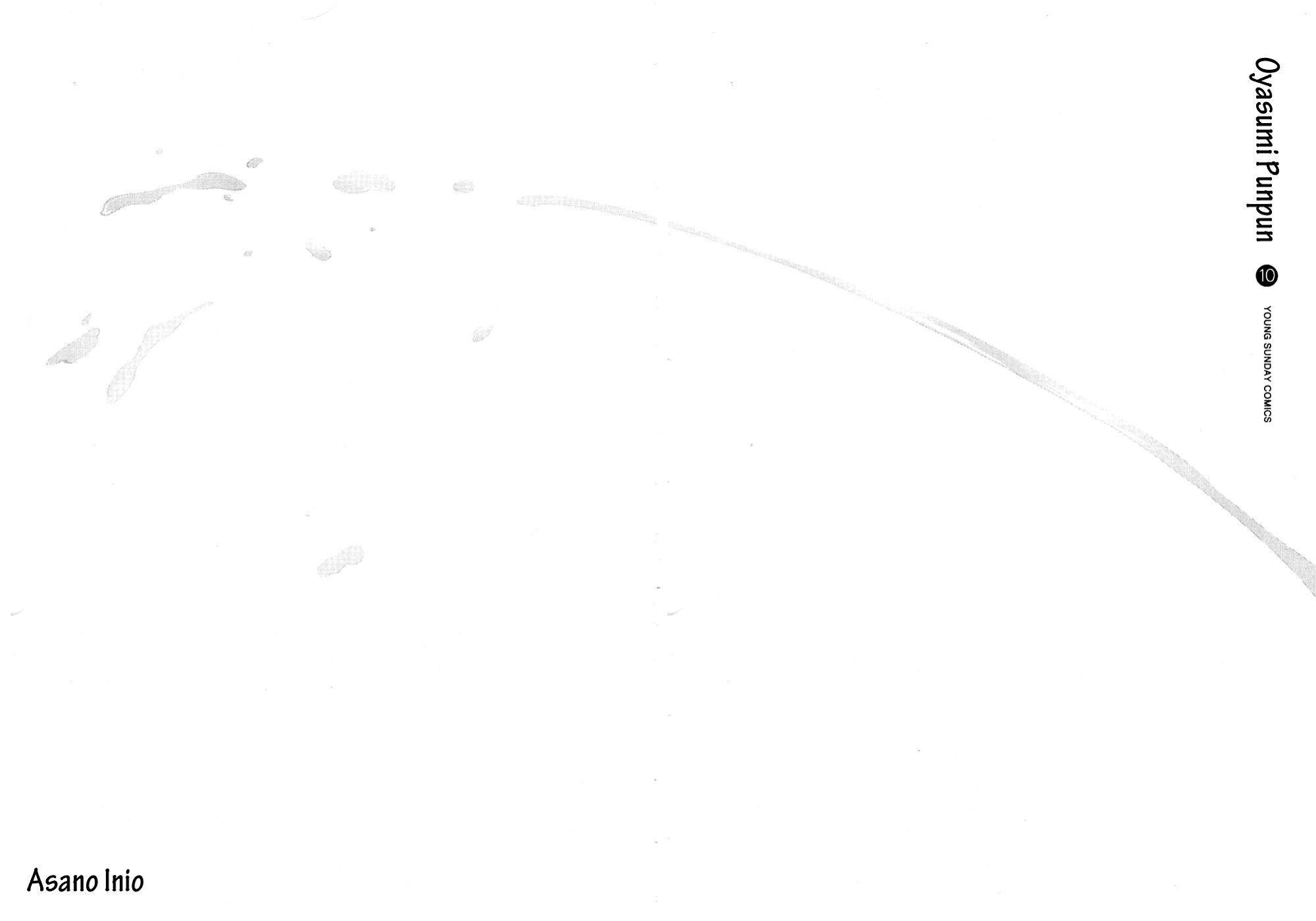 Oyasumi punpun Chapter 109 - Page 16