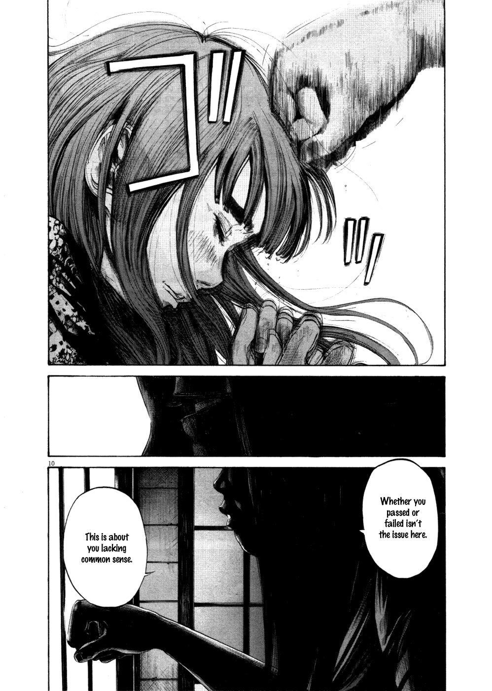 Oyasumi punpun Chapter 112 - Page 10