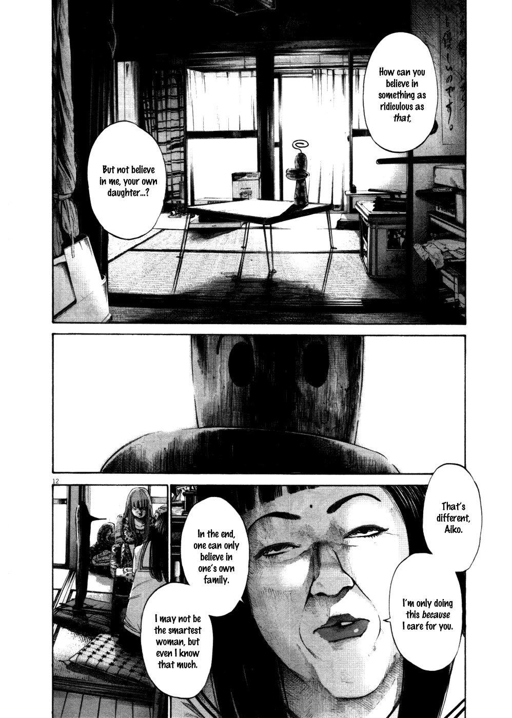 Oyasumi punpun Chapter 112 - Page 12
