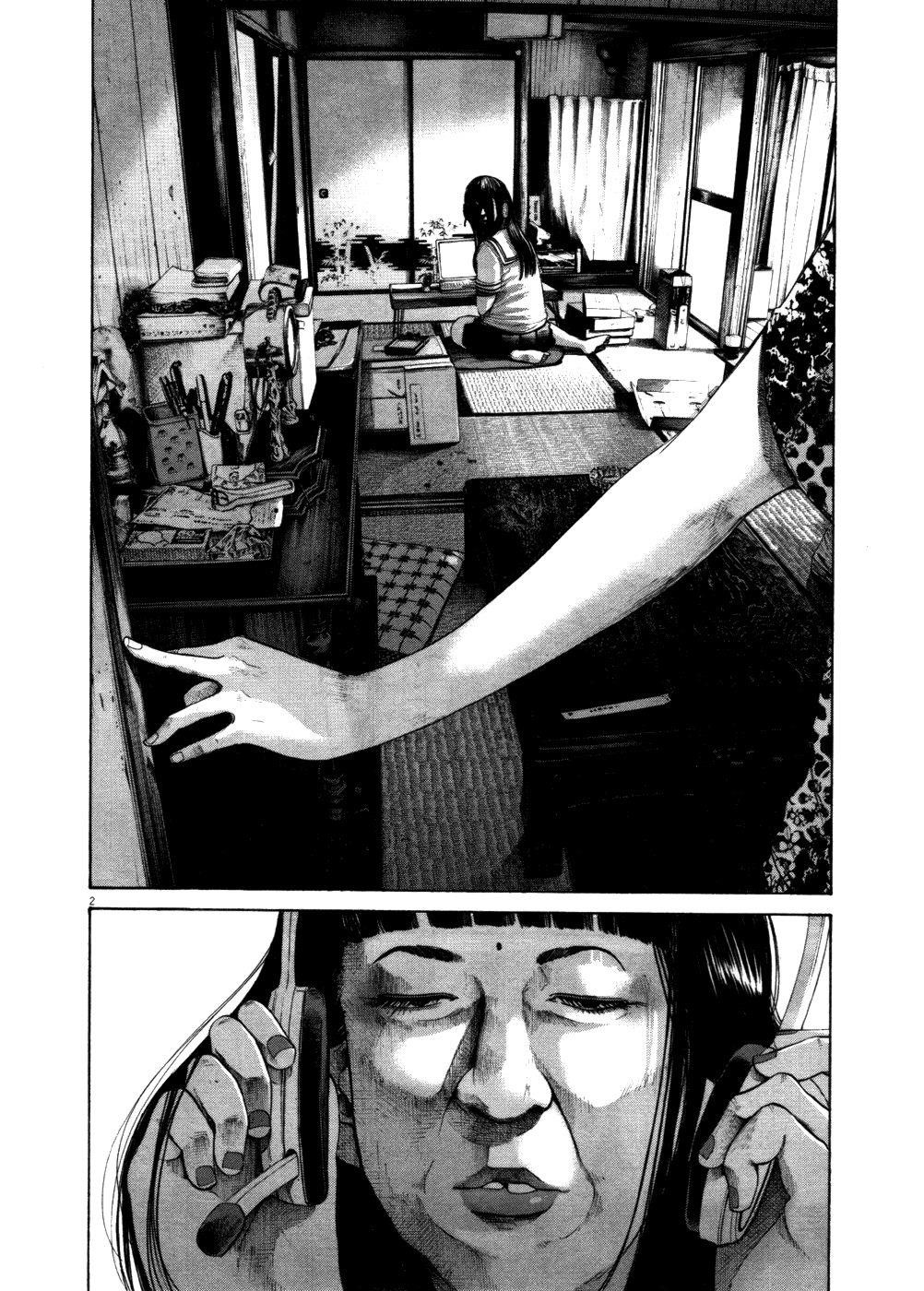 Oyasumi punpun Chapter 112 - Page 2