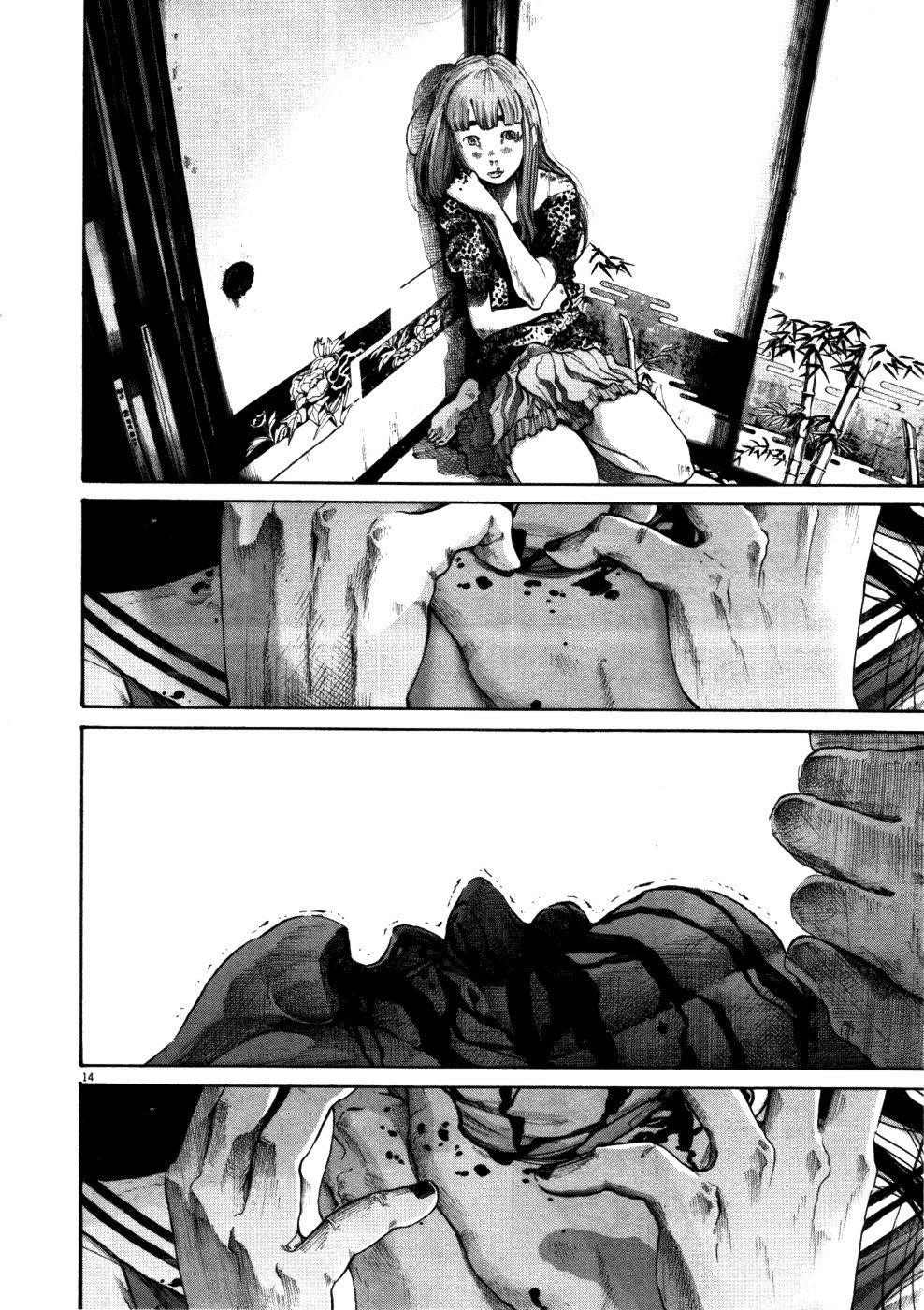 Oyasumi punpun Chapter 113 - Page 13