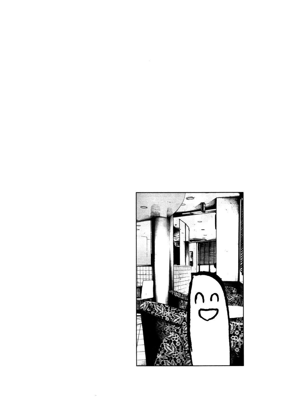 Oyasumi punpun Chapter 113 - Page 21