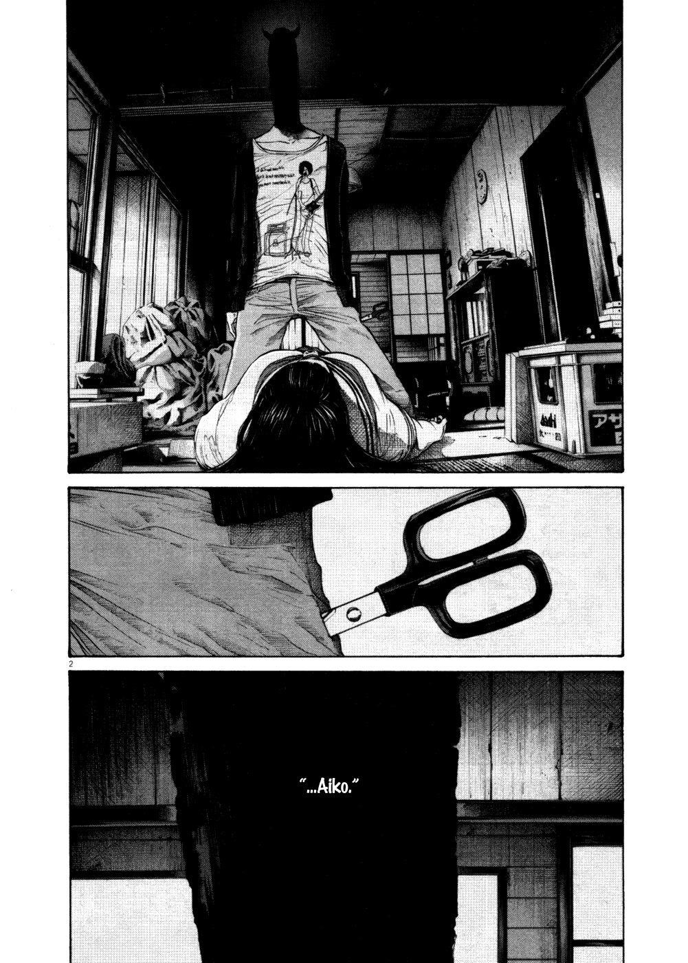 Oyasumi punpun Chapter 114 - Page 2