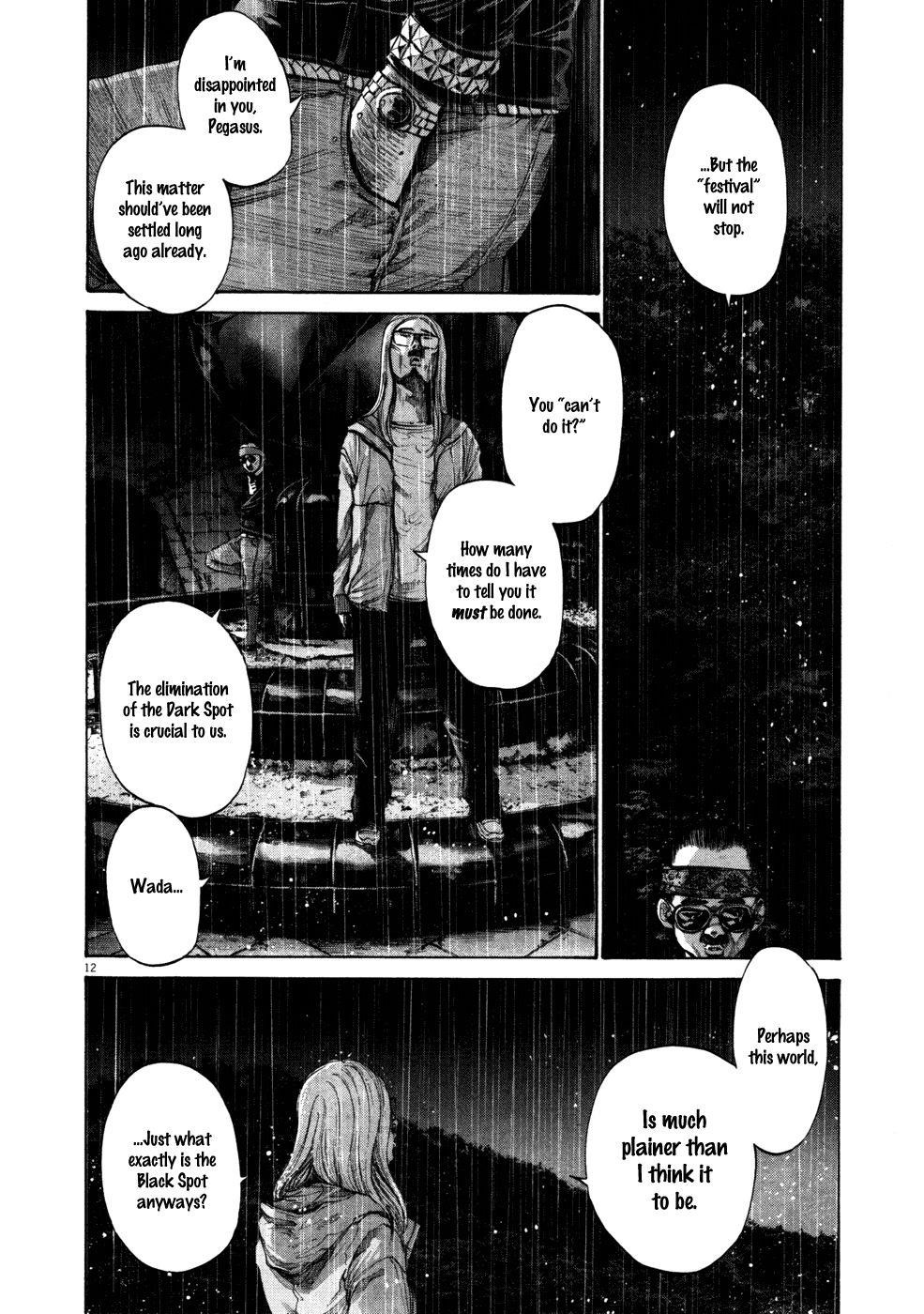 Oyasumi punpun Chapter 115 - Page 12