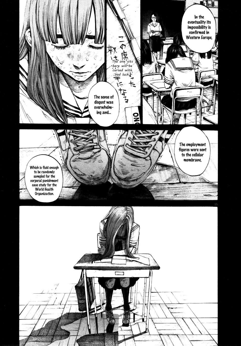 Oyasumi punpun Chapter 115 - Page 15