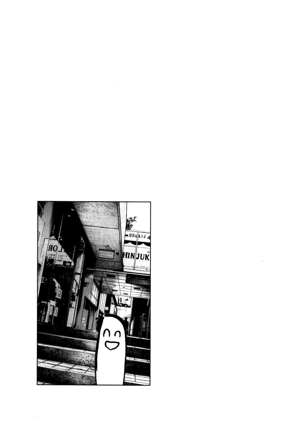 Oyasumi punpun Chapter 115 - Page 19