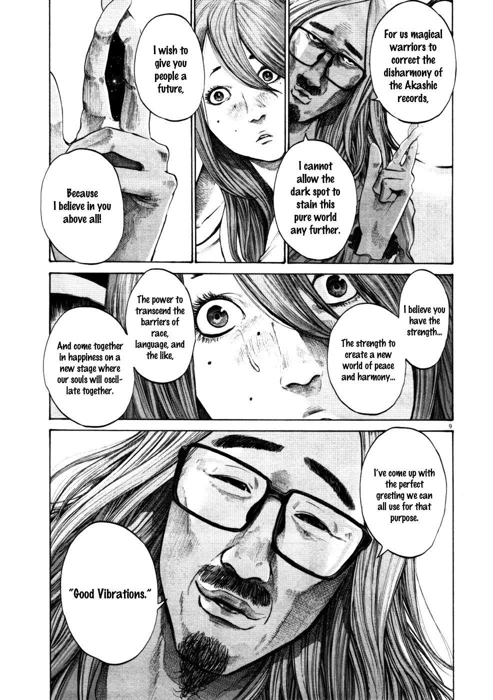 Oyasumi punpun Chapter 115 - Page 9