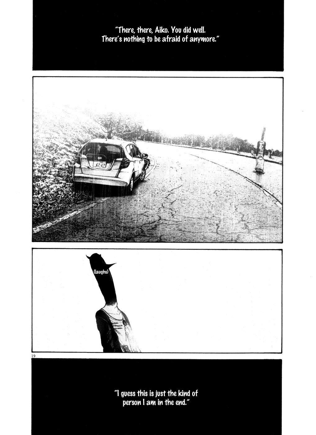 Oyasumi punpun Chapter 116 - Page 17