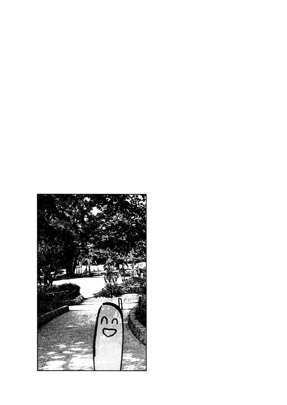 Oyasumi punpun Chapter 116 - Page 18