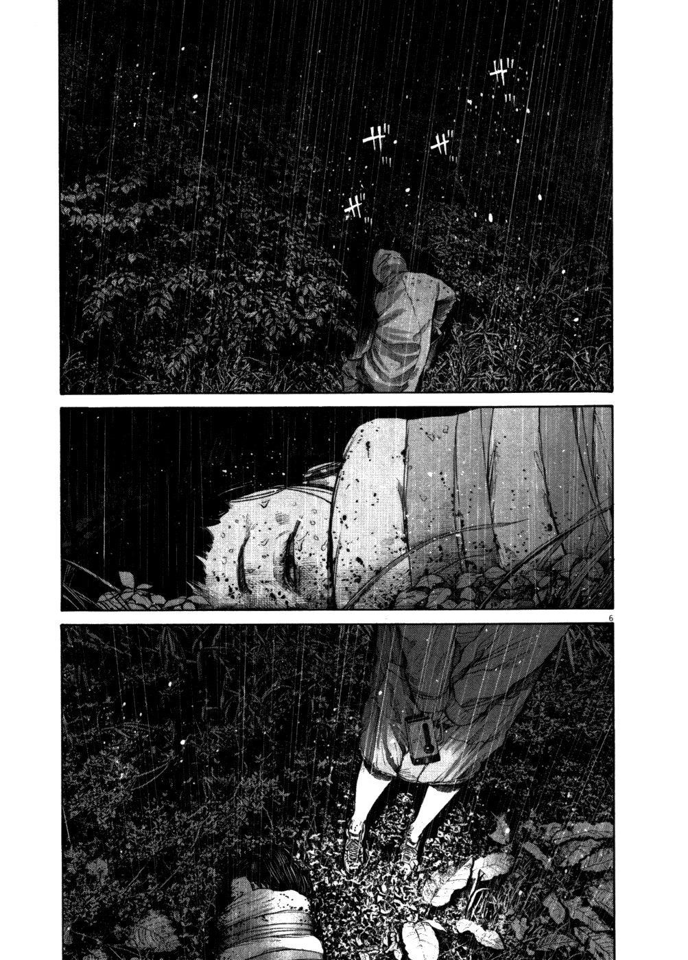 Oyasumi punpun Chapter 116 - Page 5