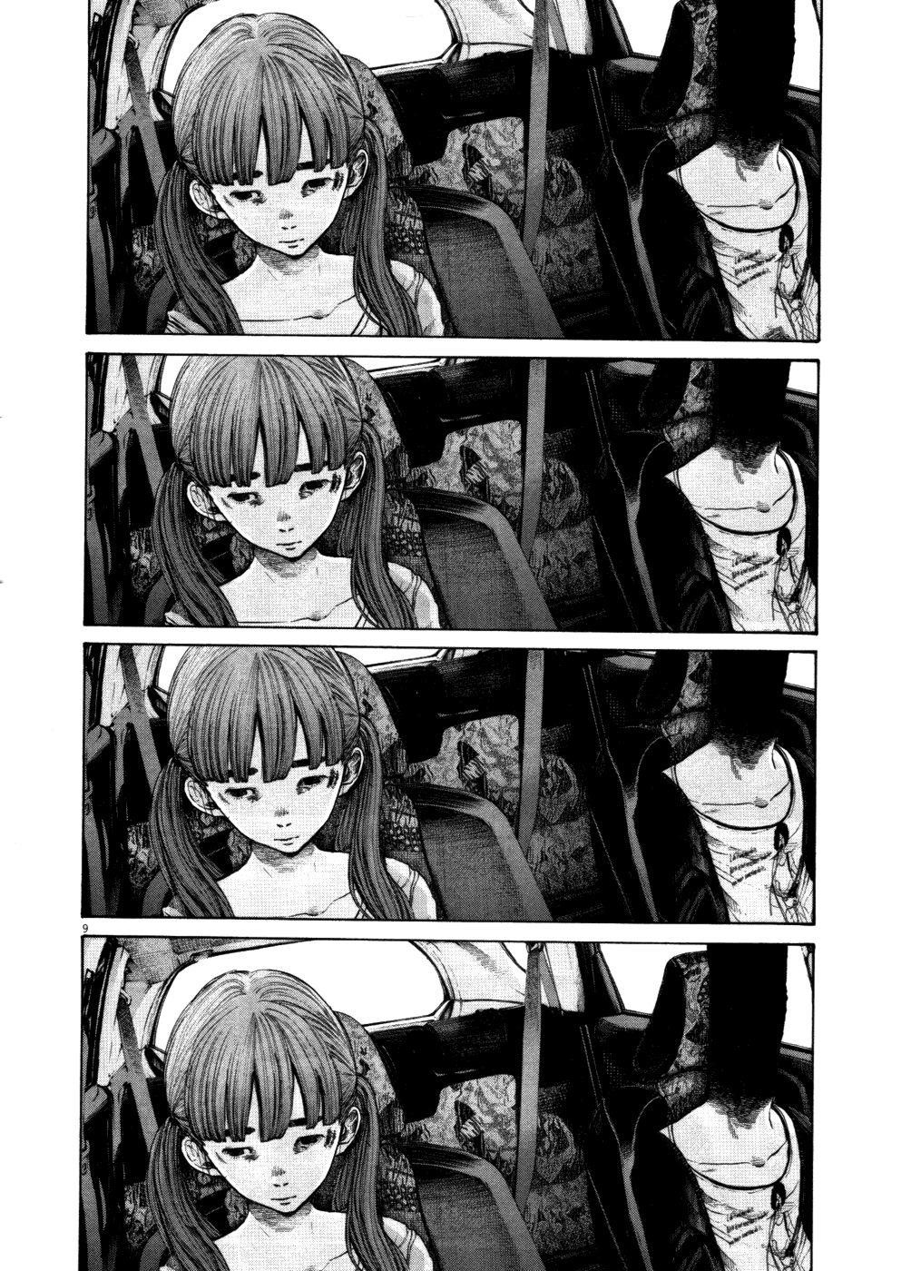 Oyasumi punpun Chapter 116 - Page 8