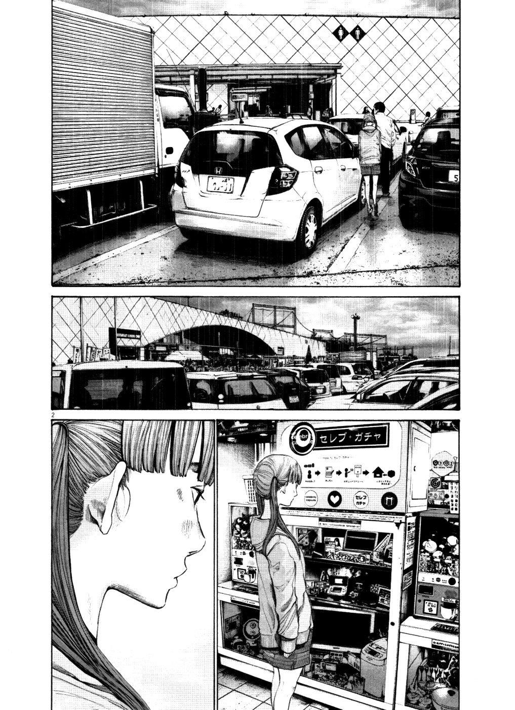 Oyasumi punpun Chapter 117 - Page 2