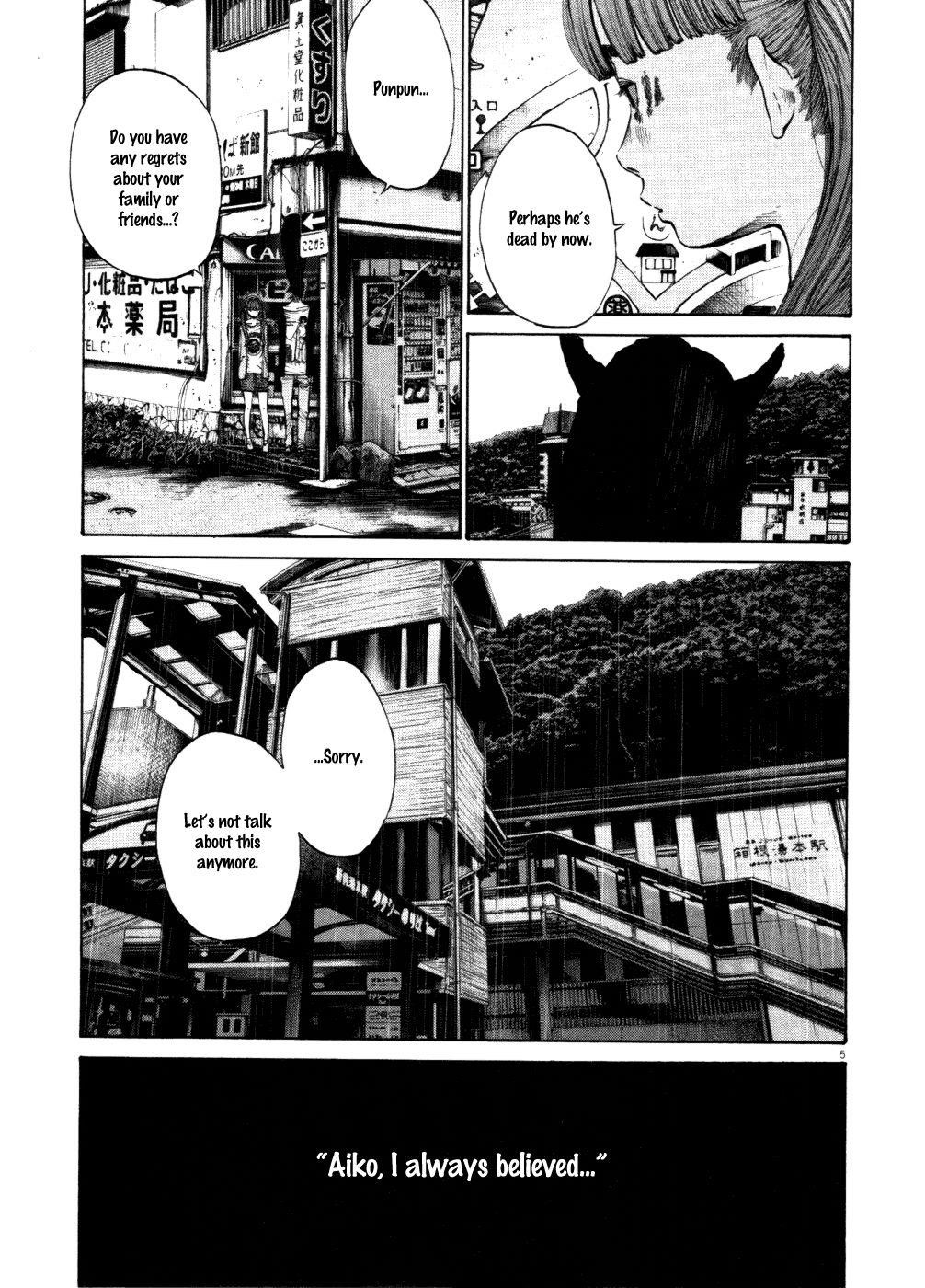 Oyasumi punpun Chapter 117 - Page 5