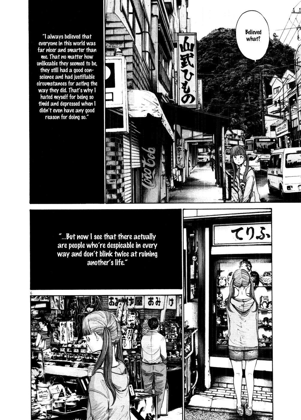Oyasumi punpun Chapter 117 - Page 6