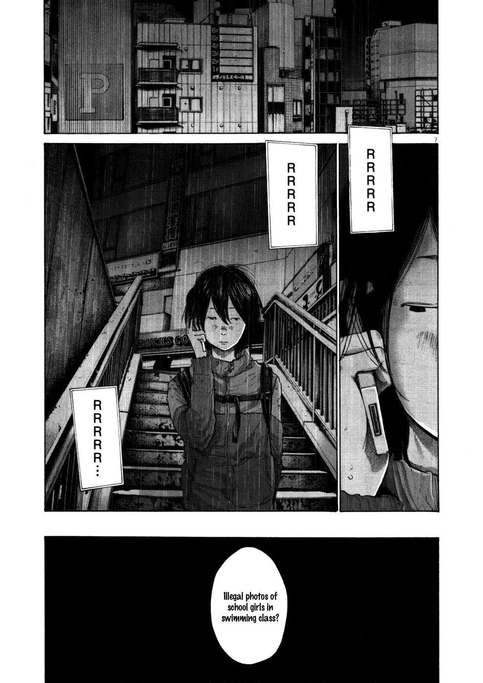 Oyasumi punpun Chapter 118 - Page 7
