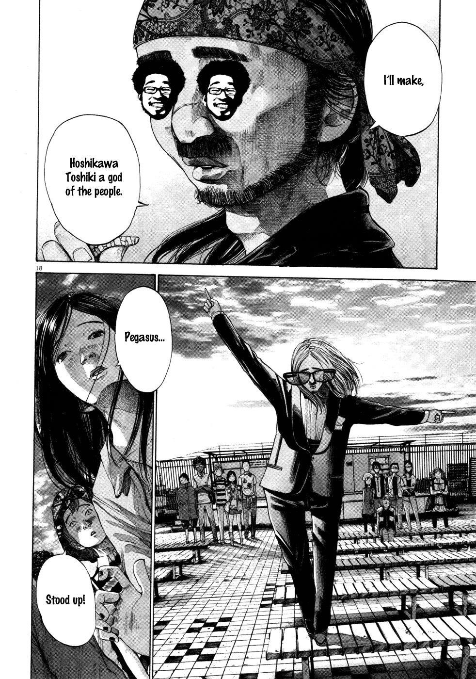 Oyasumi punpun Chapter 119 - Page 18