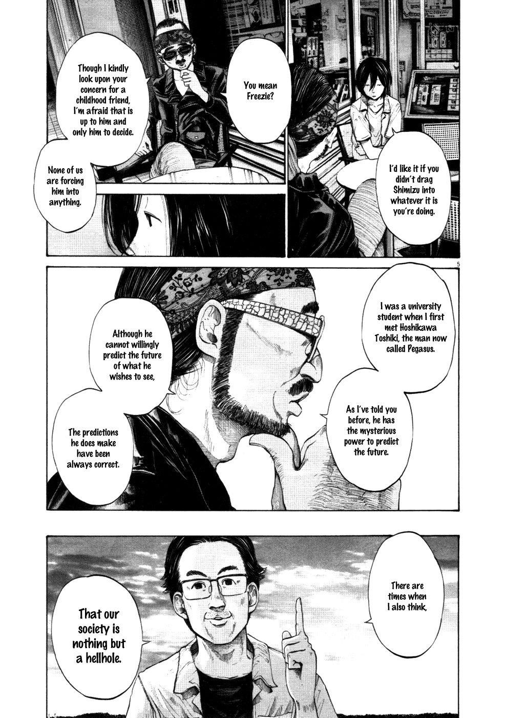 Oyasumi punpun Chapter 119 - Page 5