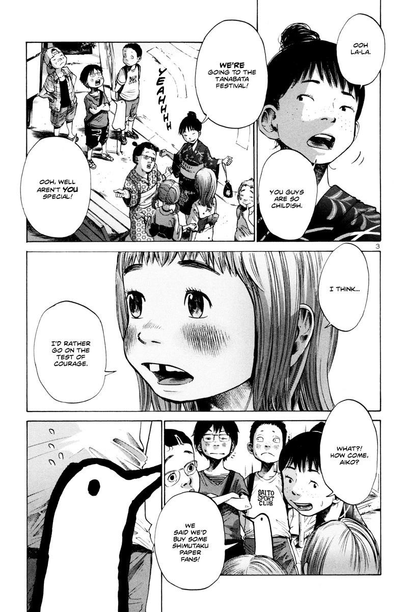 Oyasumi punpun Chapter 12 - Page 4