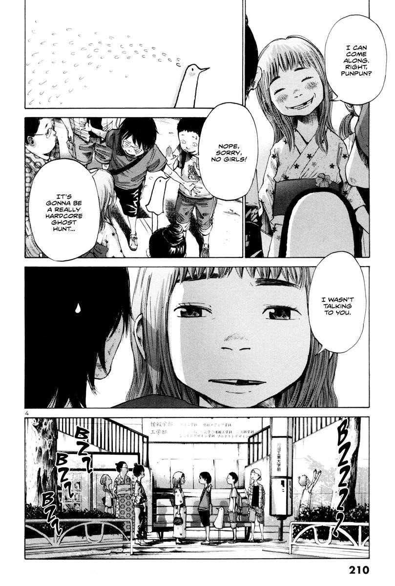 Oyasumi punpun Chapter 12 - Page 5