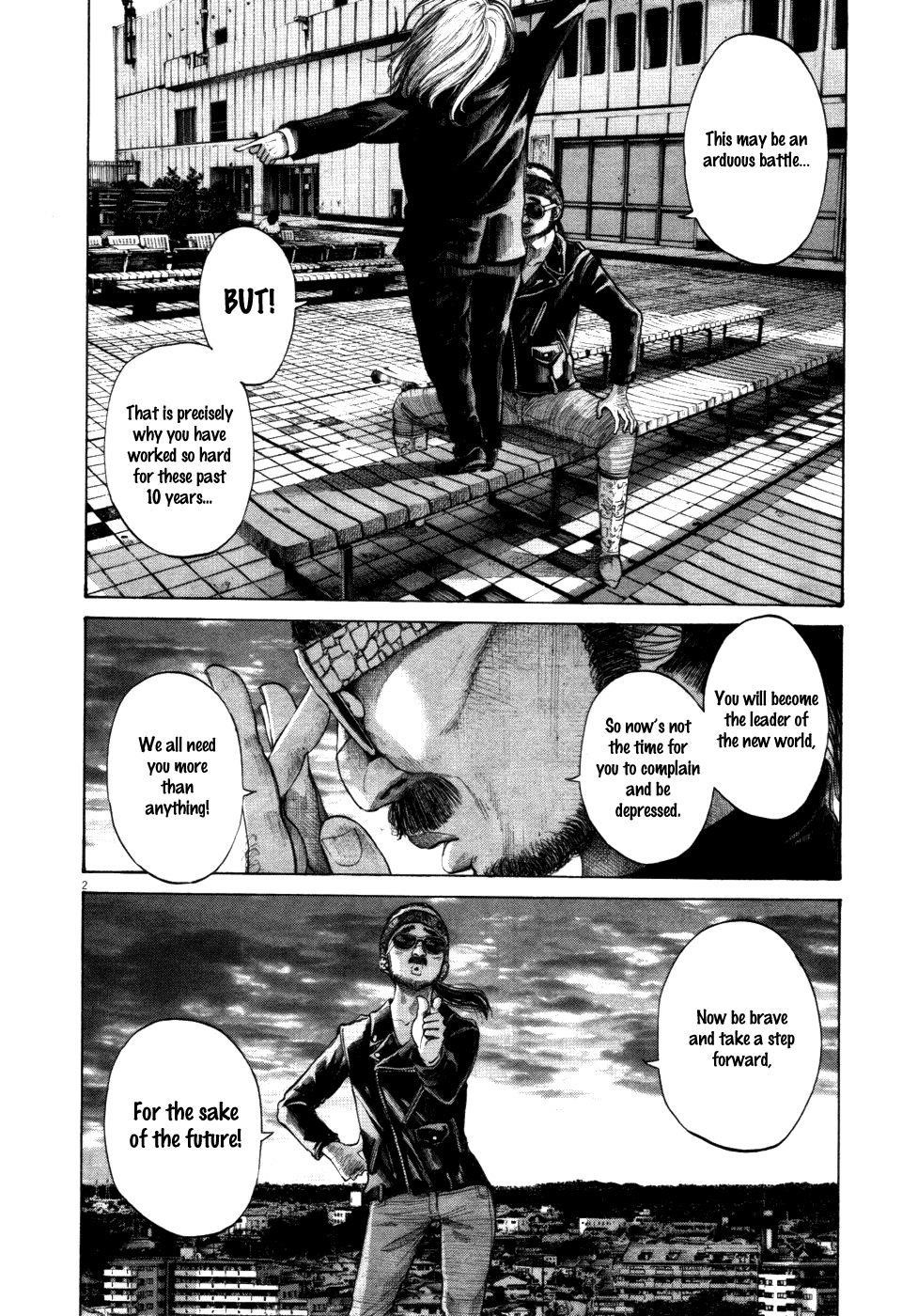 Oyasumi punpun Chapter 120 - Page 2