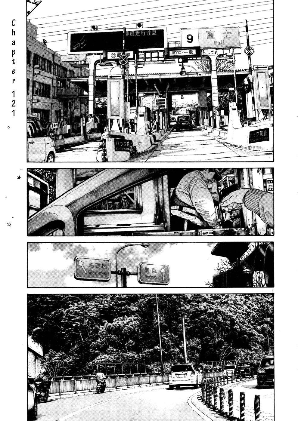 Oyasumi punpun Chapter 121 - Page 1