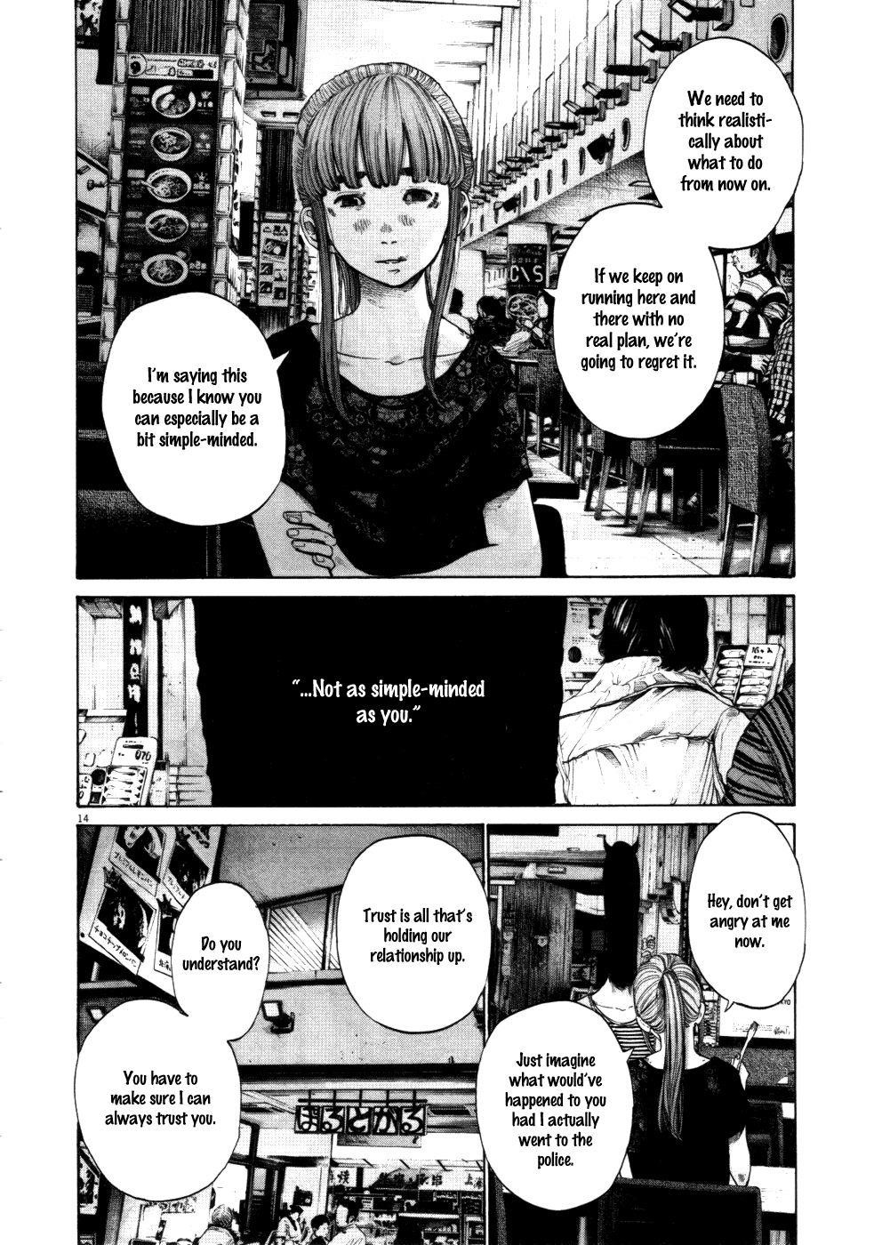 Oyasumi punpun Chapter 121 - Page 12