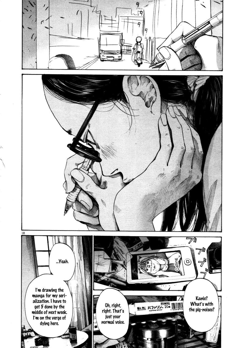 Oyasumi punpun Chapter 121 - Page 15