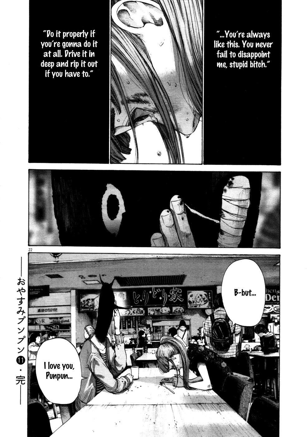 Oyasumi punpun Chapter 121 - Page 19